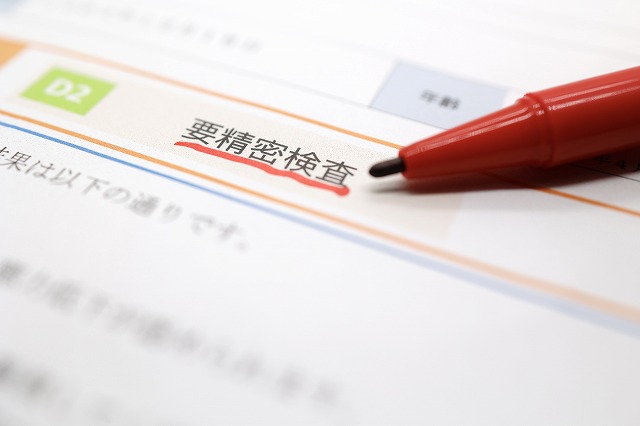 一言でまとめると